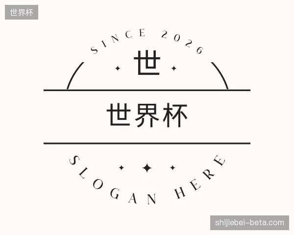 走进世界杯官网